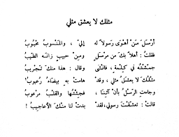 267 قصيدة عن الاب - قصيدة جميله عن الاب و فضله حافظة دسوقي
