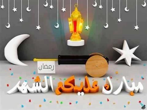 توبيكات رمضان - كلام جميل عن شهر الخير 2766 9