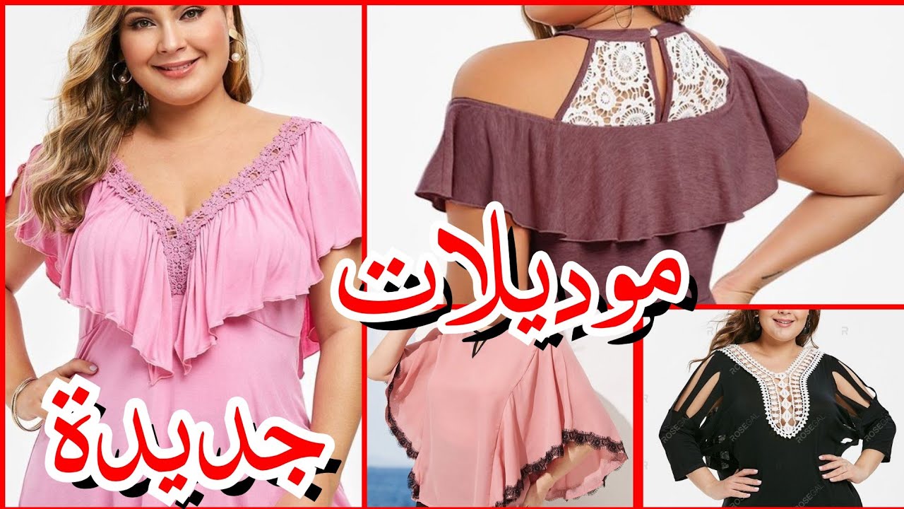 روبات صيف - اشيك روب للنساء فى البيت 2500