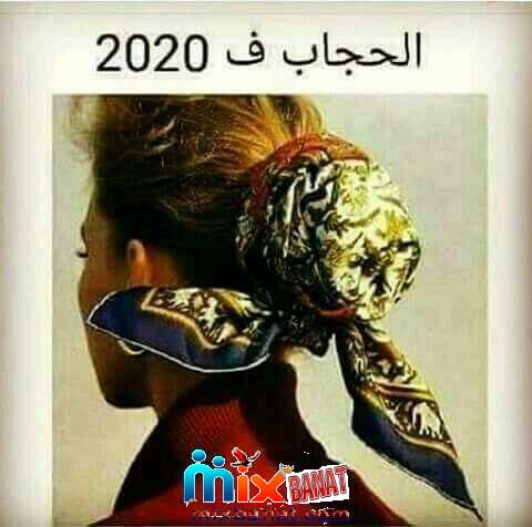 صور مضحكة جديدة - اضحك هنا من قلبك 2806 6