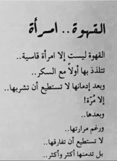 اجمل ماقيل في النساء - كلمات معبرة عن النساء 2565 9