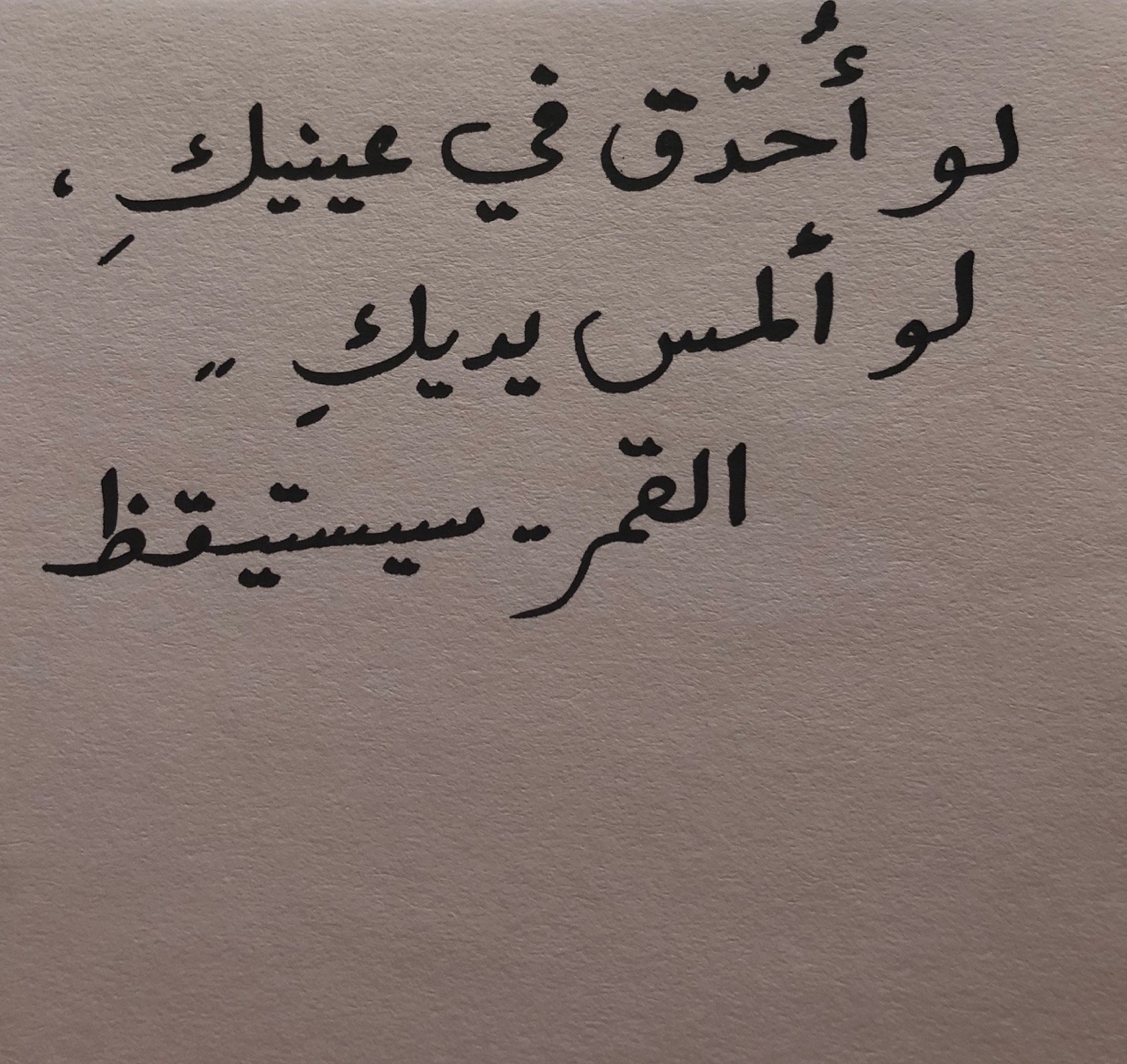 عبارات غزل قصيره