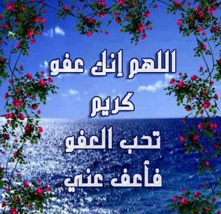 افضل دعاء عند الله - صور ادعيه رائعه 3366 1