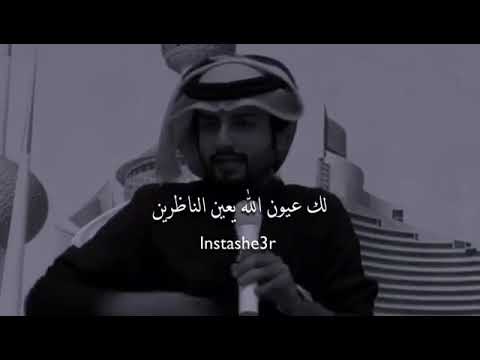 شعر غزل خليجي - اتغزل في محبوبتك بقى اجمل الاشعار 2746 4