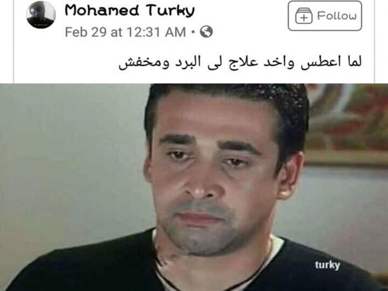 نكت على المصريين - اضحك هنا بجد من قلبك 7677 10