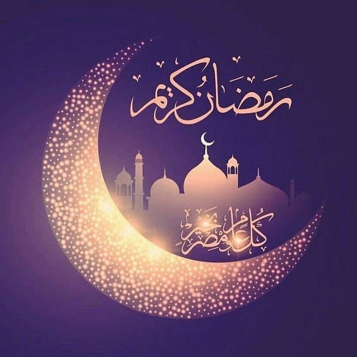 صور صور - صور شهر رمضان 1992 13