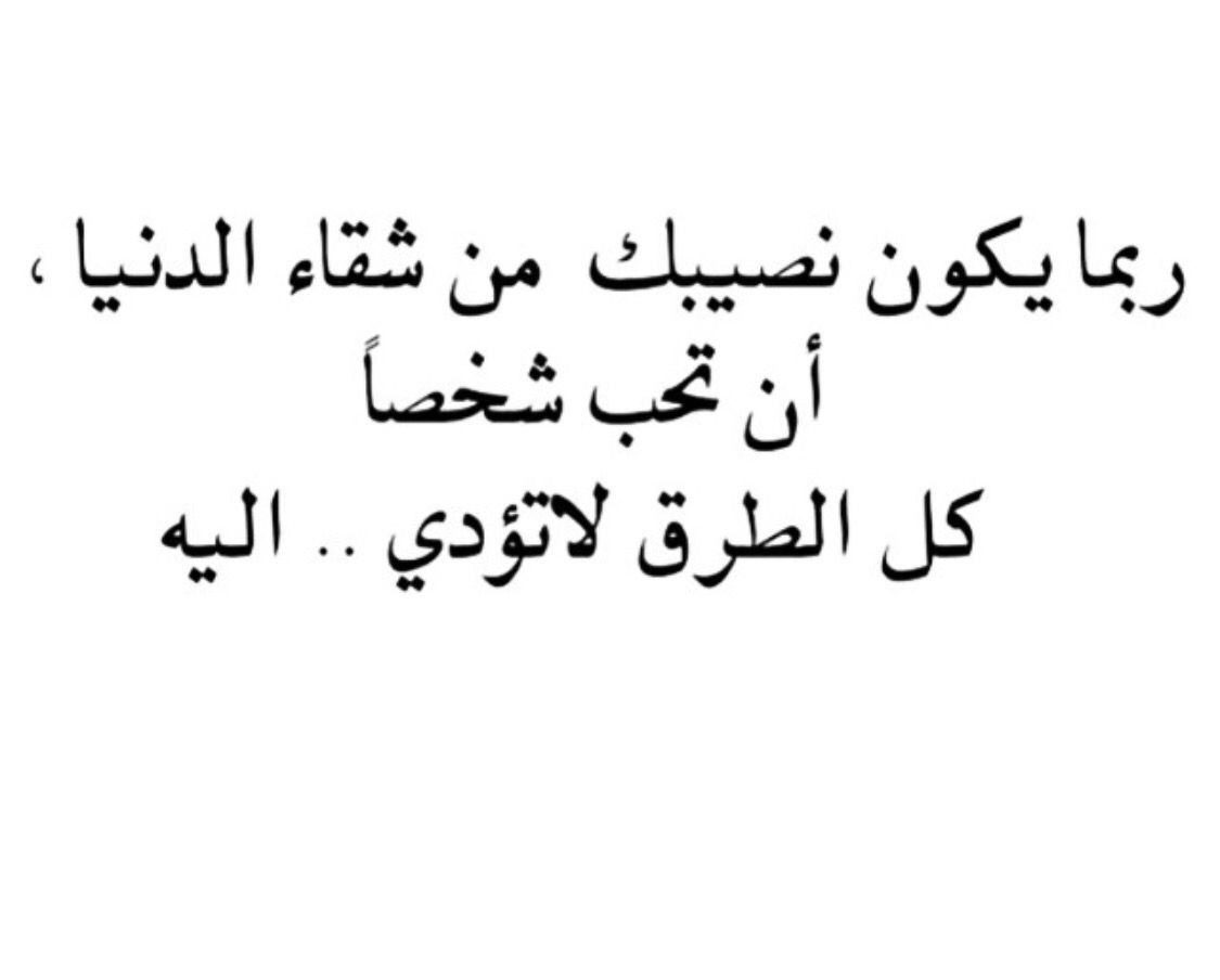 شعر غزل جاهلي - اشعار تحتوى على كلمات جميله 2624 7