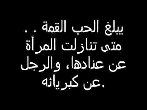 اجمل ماقيل عن الحب والعشق - من اجمل ما قيل عن الحب والعشق 3142 2