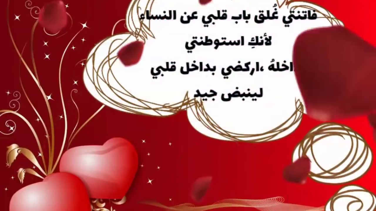 مسجات حب - اعذب الكلمات للمحبوب 3292