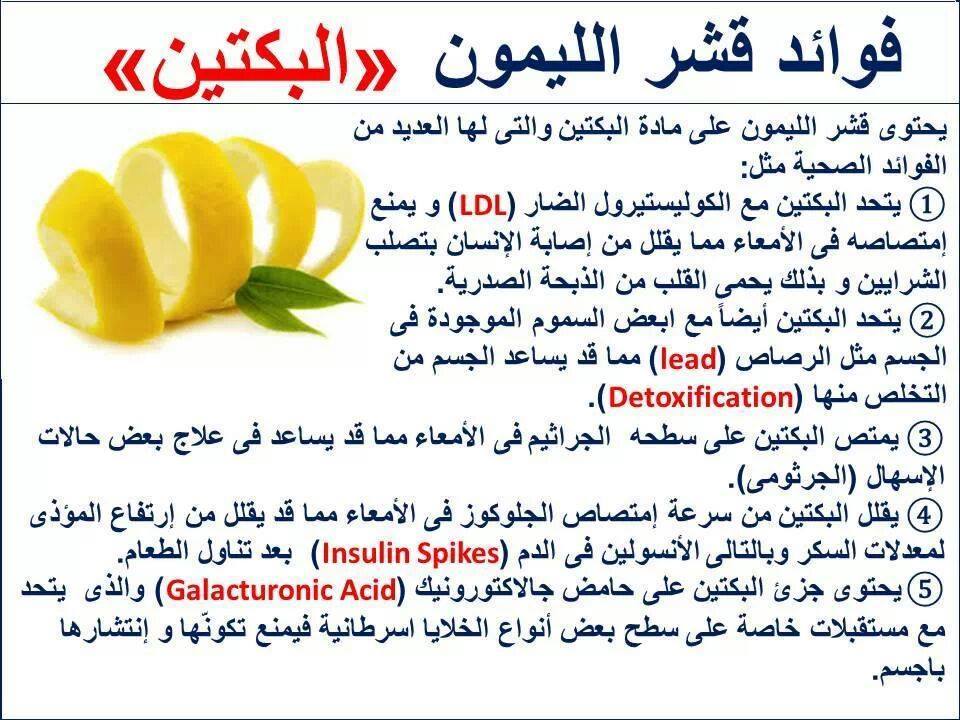 ما فوائد , اهم الفوائد لاشياء كثيرة لا نعرفها