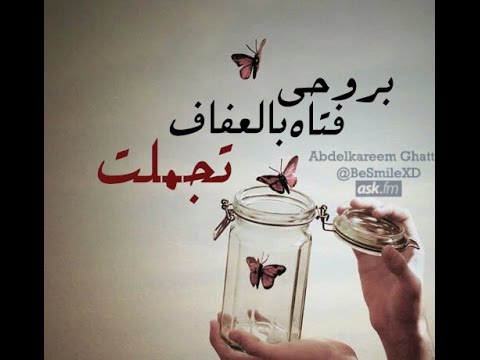 صور رائعة جدا - اجمل الكلمات الرقيقه على احلى خلفيه 2482 1