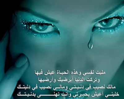 صور حزن - صور حزن روعه 758