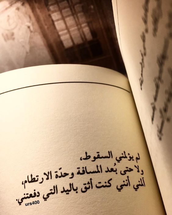 الغدر من اقرب الناس , اصعب شعور بالغدر من اقرب الناس