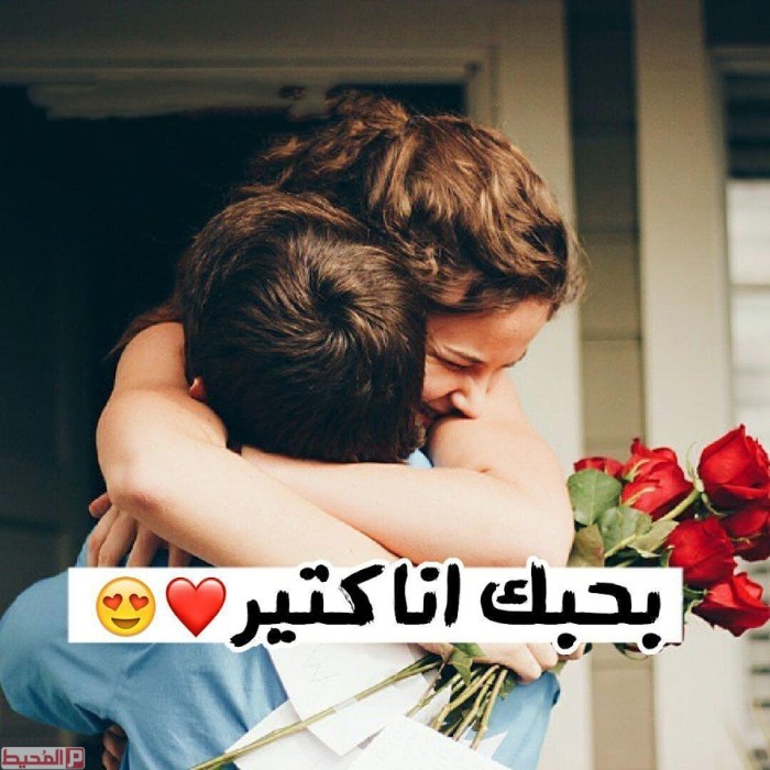 كلمات اغنية حته منى , شعور رائع بجد