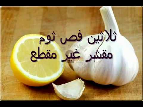 وصفات تخسيس سريعة - ما هى وصفات تخسيس سريعة 3027 2