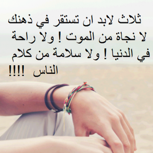 خواطر كلام من ذهب 6929 1