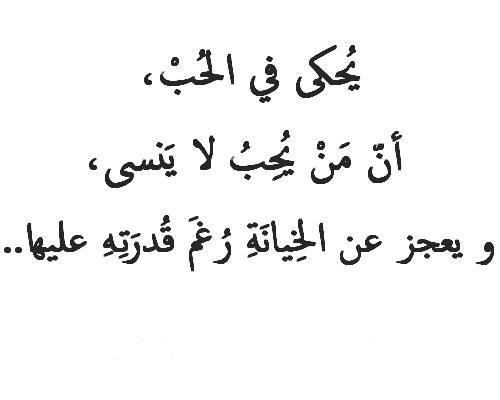 عبارات عن الخيانة - اقوى عبارات عن الخيانة 3770 8