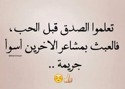 حكمة اليوم تقول - اقوال الحكم اليومية 3470 8