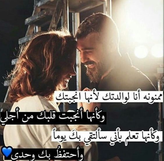 اجمل كلام حب - عباره معبرة عن الغرام 2555 3