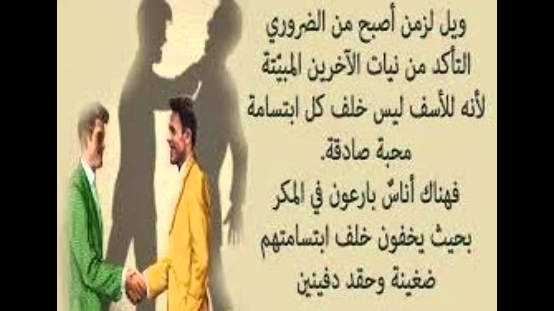 صور حكم ومواعظ - حكم روعة 586 8