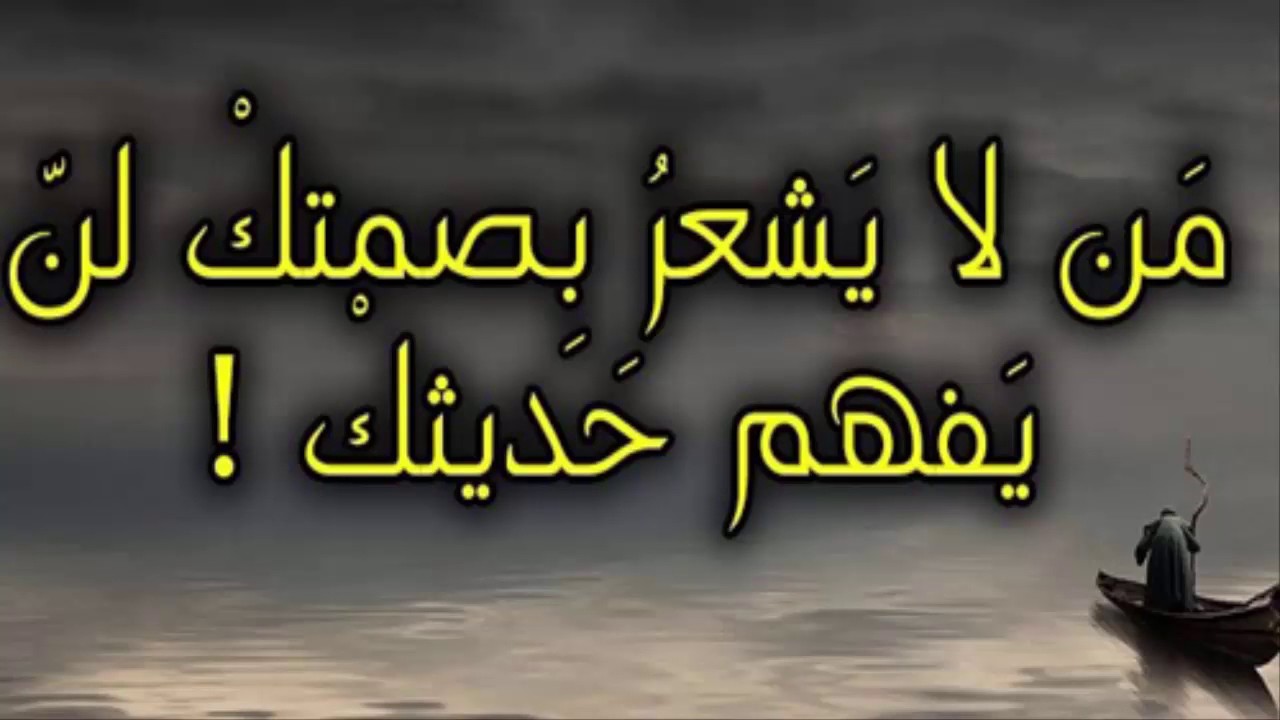 حكم وعبر- اجمل ما قيل في الحياة 1236 7