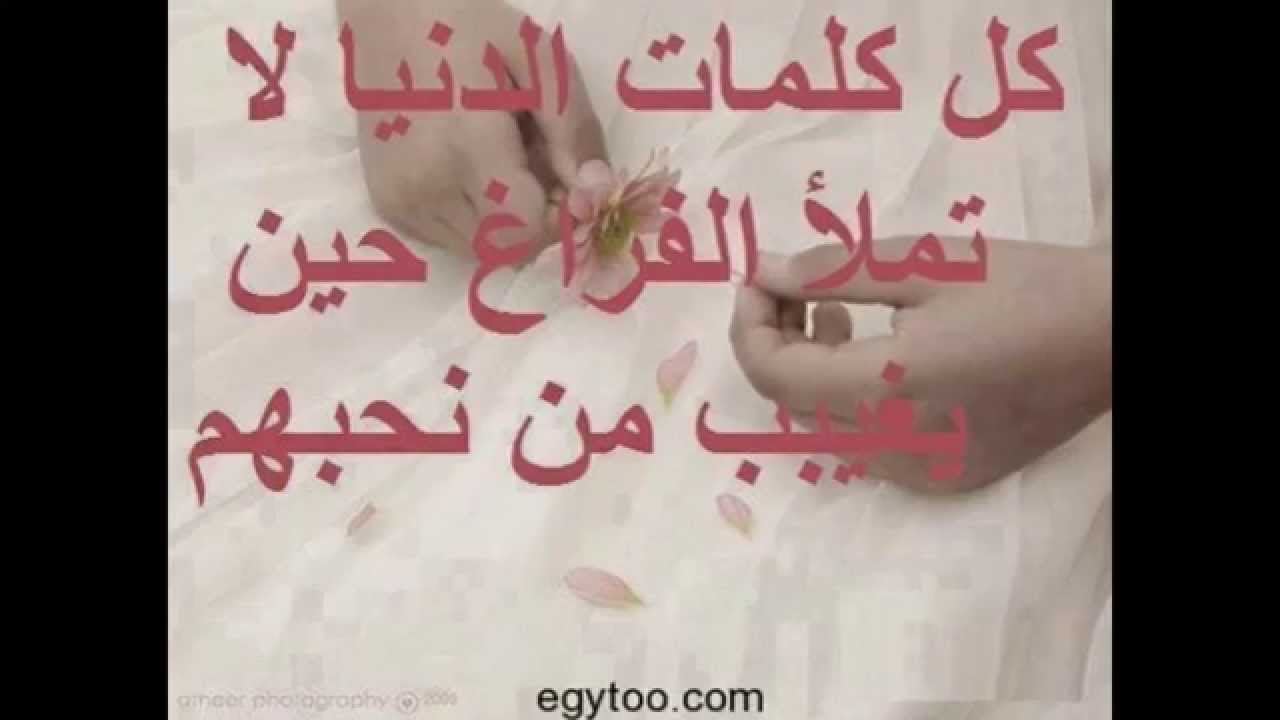 احسن اشعار الحب - احلى الاشعار في الحب اطهر 8038 8