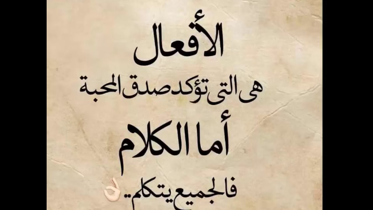 حكم من ذهب , اجمل الكلام الذي يعلمك عن الحياة