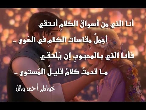 شعر الحب - اشعار حب 1306