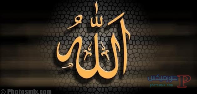 صور كلمة الله - اجمل صور وخلفيات لكلمة الله 3559 2