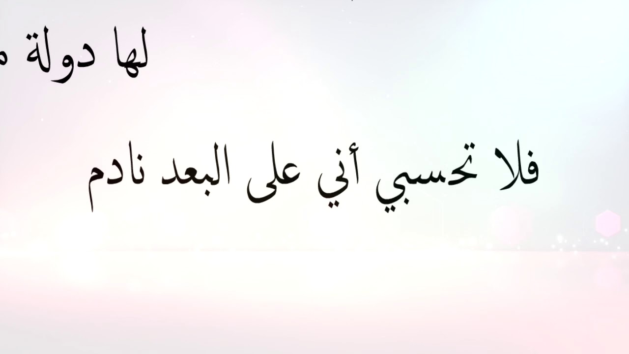 شعر غزل جاهلي - اشعار تحتوى على كلمات جميله 2624 3