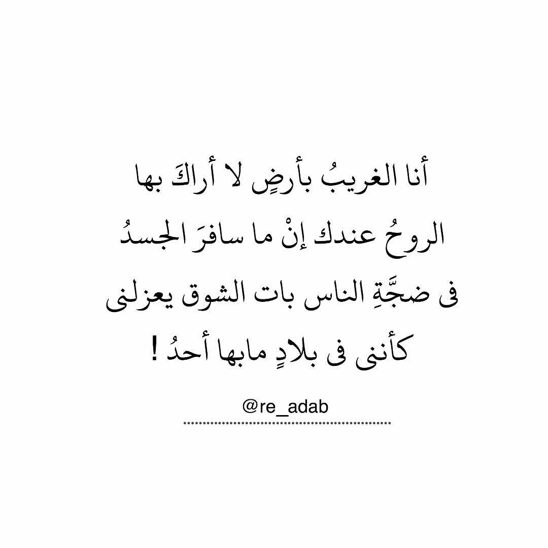 شعر غزل فصيح- من اجمل ما قيل في شعر الغزل الفصيح 1890 11