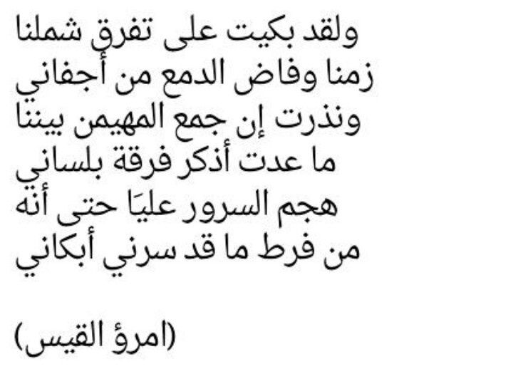 ابلغ بيت شعر في الغزل - اوصف حبيبتك باحلى الاشعار 2762 5