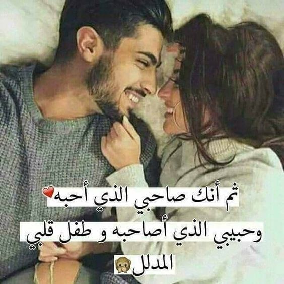 شعر للحبيب الغالي , اجمل ابيات شعر حب وغرام للحبيب