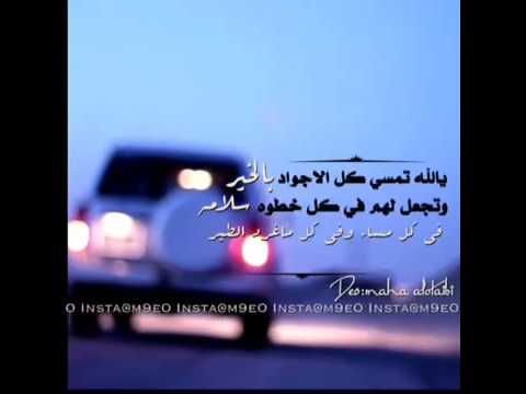 كلام الليل الجميل - شعر مساء الخير 3361 4