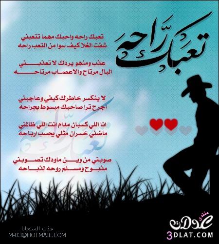 شعر الحب - اشعار حب 1306 9