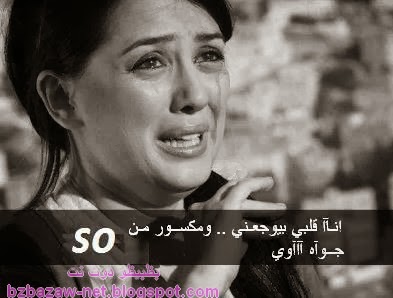 اجمل رسالة حب - صور حب و عشق 3419 8