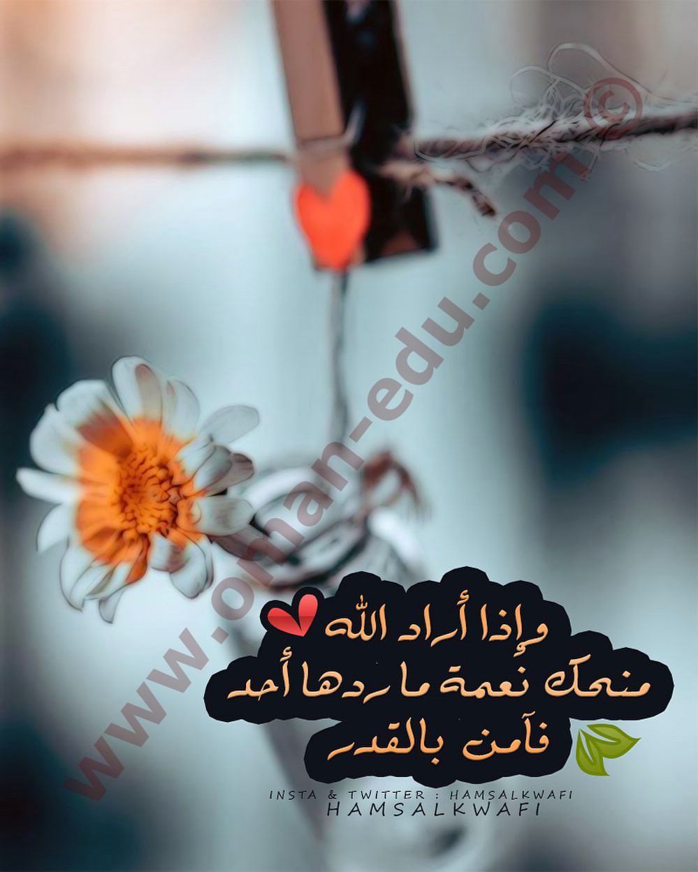 صور واتس اب اسلامية - اجعل الواتس اب مختلف بالاسلام 1470 6