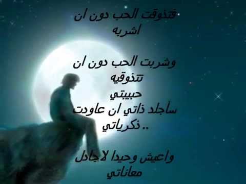 شعر الحب - اشعار حب 1306 10