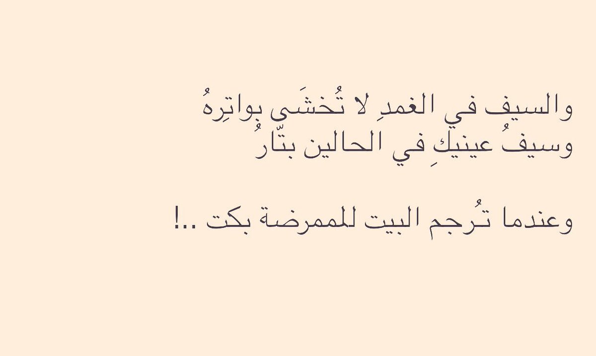 ابلغ بيت شعر في الغزل - اوصف حبيبتك باحلى الاشعار 2762 1