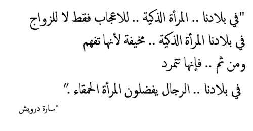 اجمل ماقيل في النساء من شعر , احدث شعر عن الغزل و الحب