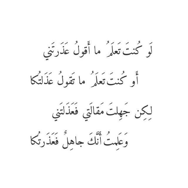 ابلغ بيت شعر في الغزل - اوصف حبيبتك باحلى الاشعار 2762 10