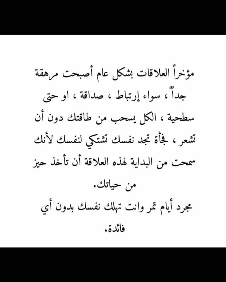 ابلغ بيت شعر في الغزل - اوصف حبيبتك باحلى الاشعار 2762 7