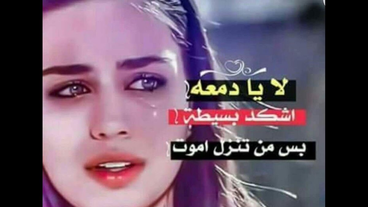 صور اشعار حزينه- الاشعار المؤثرة 1010 6