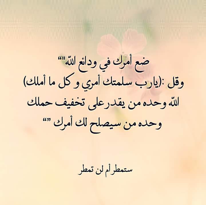 رسائل اسلامية - افضل صور اسلامية 3365 10