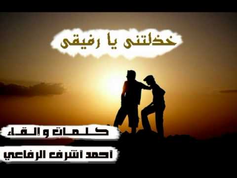 شعر مدح الصديق - اشعار جميله مميزة اوي 146 2