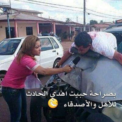 صور مضحكة جديدة - اضحك هنا من قلبك 2806 1