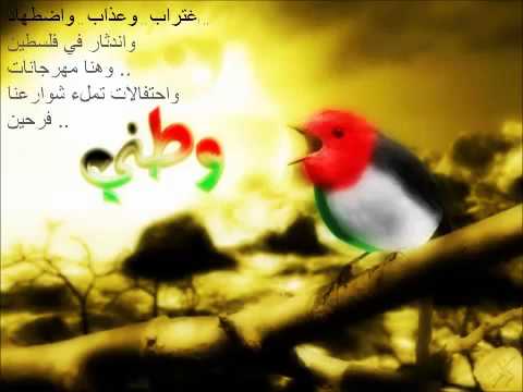 شعر عن فلسطين - اجمل شعر عن فلسطين 600 8