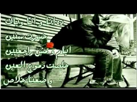 من يوم فراقك - اتالم من يوم ما سبتك 7476 1