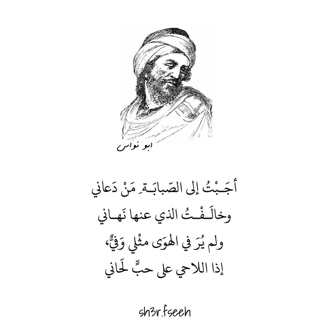 شعر غزل فصيح- من اجمل ما قيل في شعر الغزل الفصيح 1890 5