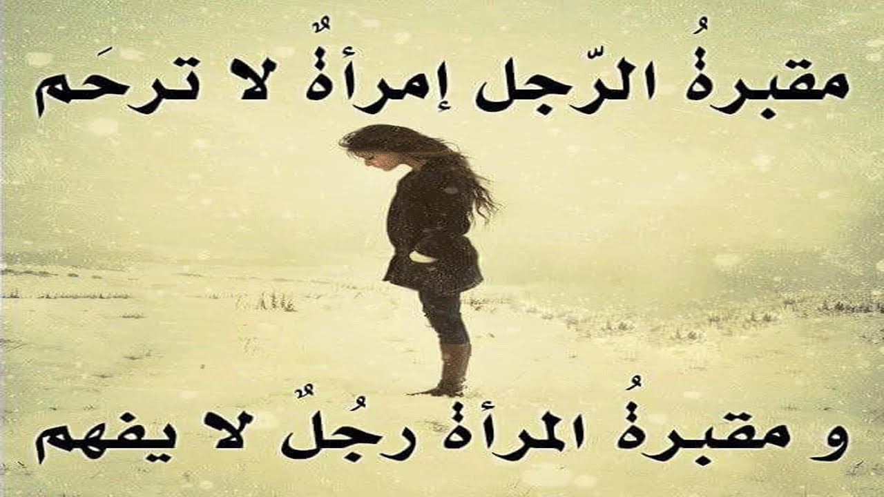 حكم ومواعظ , اجمل واروع الحكم والمواعظ التي تحتاجها في حياتك